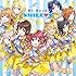 歌え!愛の公約(初回限定盤)