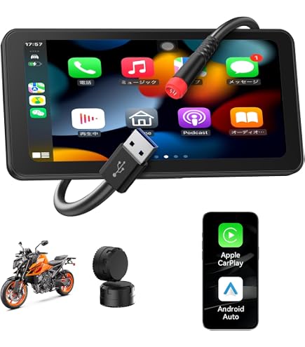 Amazon.co.jp: BOIFUN バイク用スマートモニター 6.25インチ｜CarPlay
