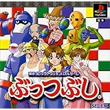 Amazon ジャージーデビルの大冒険 ゲームソフト