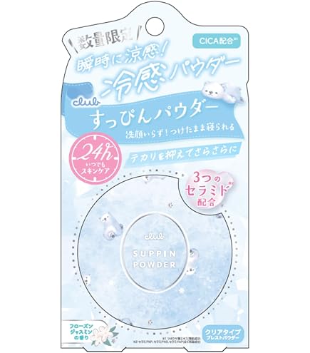 Amazon | ラフォーレ パーベデュー ホワイトニングパウダー(医薬部外品