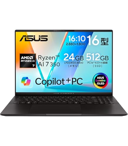 ASUSのノートパソコン　VivoBook　14型 ASUS Vivobook 14 X1405VA Core i9 13900H/16GBメモリ/1TB SSD
