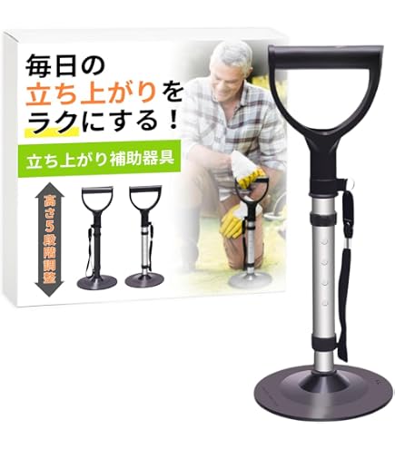 Amazon | サンライズメディカル 子ども用 立位移動補助具 アップシー