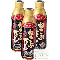 Amazon.co.jp: 【正規品】ねこぶだし 450ml (3本セット) カード付