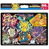 テンヨー(Tenyo) チャイルドパズル ポケットモンスター ポケモンバトルしよう! 60ピース こども向けパズル MC-60-604 抗菌コート おかたづけ専用カバー付き 4才以上