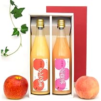 Amazon | 長野県産 フルーツドリンク 2種 飲み比べセット(りんご・桃