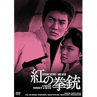 DVD 太陽の季節　vol.3 Amazon.com: 太陽の季節(3) [DVD] : Movies & TV