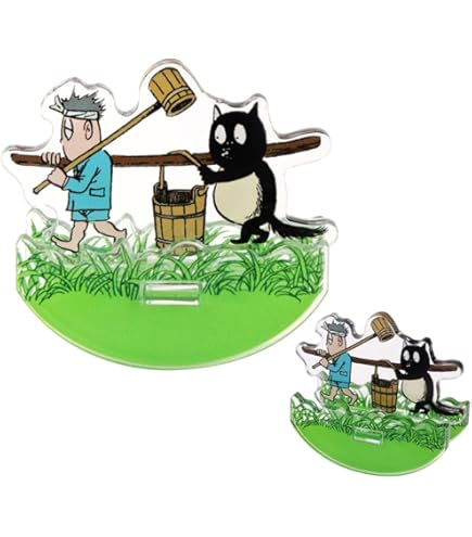 Amazon.co.jp: ぬーどるストッパーフィギュア 水木 映画「鬼太郎誕生