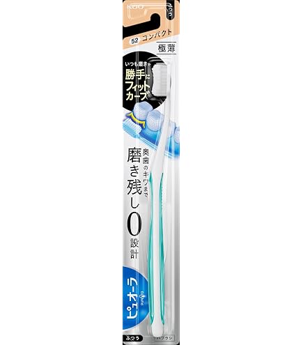 Amazon | 『4セット』JHPプラクリン歯ブラシ ふつう P-028 3本組