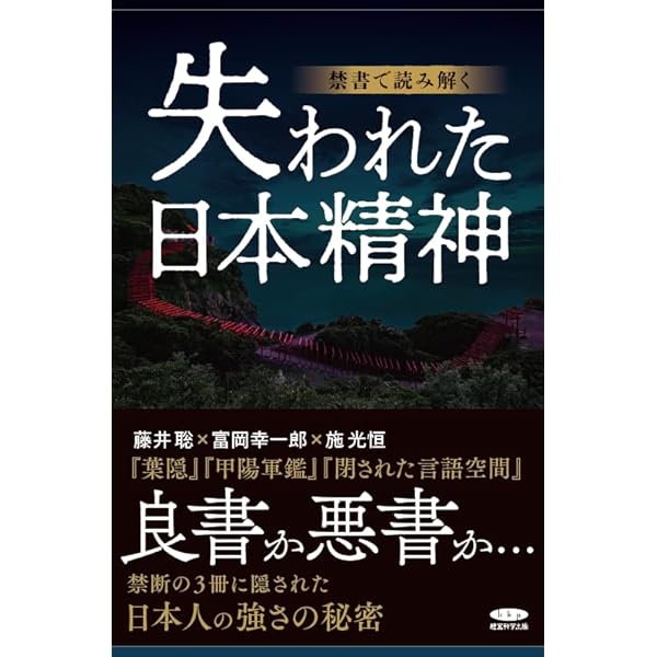 Amazon.co.jp: 裏切られた自由 上: フーバー大統領が語る第二次世界