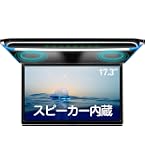 Amazon | アルパイン(ALPINE) 9型LED WVGA液晶リアビジョン RVA9S-L-B