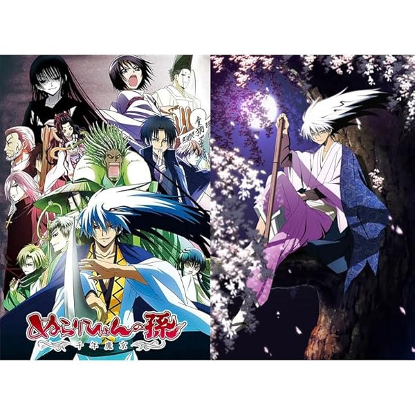 Amazon.co.jp: ぬらりひょんの孫 全8巻 + 千年魔京 全8巻 [レンタル