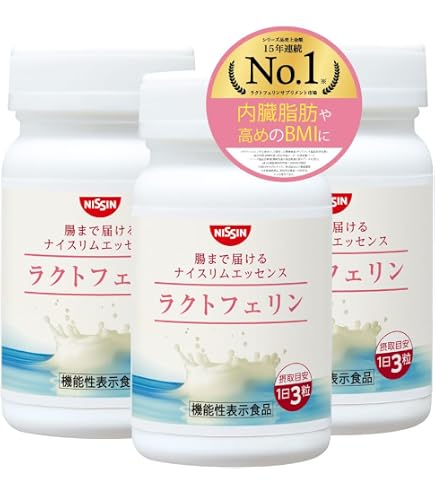 Amazon | 日清食品 腸まで届ける ナイスリムエッセンス ラクトフェリン