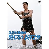 Amazon.co.jp: 『美しき誘惑-現代の「画皮」-』DVD : 大川隆法: DVD