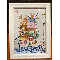 肉筆　今尾景祥　扇面　紅葉に小鳥　花鳥画　額装 開運 2Lサイズ額縁付き 萬福花文字 花鳥字 花鳥文字 花鳥画 龍鳳