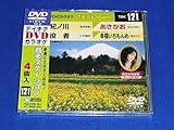 �e�C�`�NDVD�J���I�P ����Station