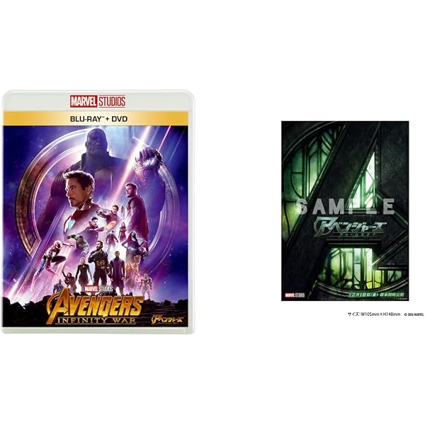 Amazon.co.jp | マーベル シネマティック・ユニバース-フェイズ1