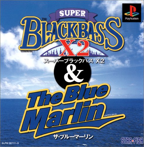 スーパーブラックバスX2 & ザ・ブルーマーリン