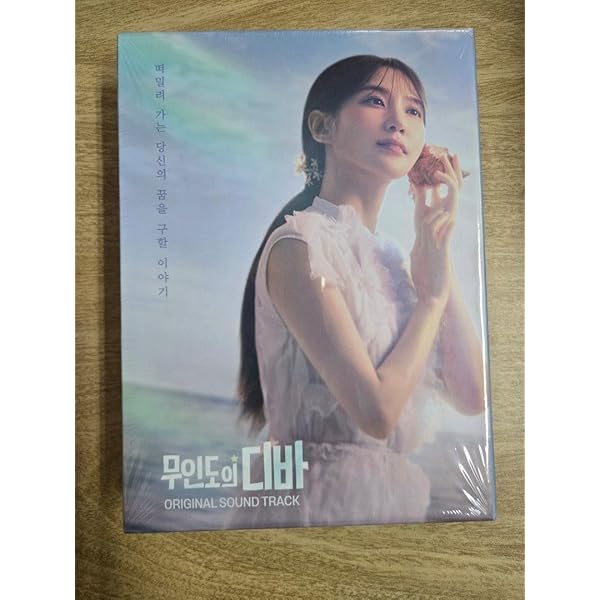 Amazon.co.jp: パク・ウンビン 主演 韓国ドラマ [ 무인도의 디바 (無人