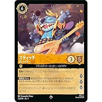 ロルカナ　スティッチ　ロックスター　① Amazon.co.jp: 23/204・JA・1 スティッチ ロックスター