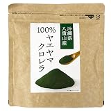 100％ ヤエヤマクロレラ 100g 粉末 日本製 八重山殖産 パウダー 石垣島 無添加 クロロフィル