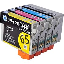 Amazon.co.jp: ジット エプソン（EPSON） IC4CL6165 対応 4色パック