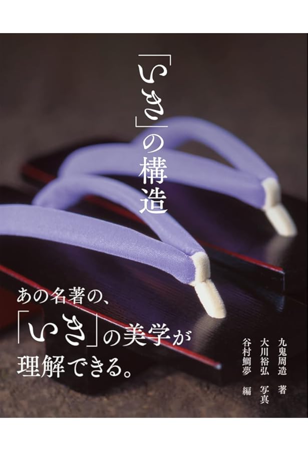 京都美の気配: 大川裕弘老舗の宿「俵屋」を撮る | 大川 裕弘 |本