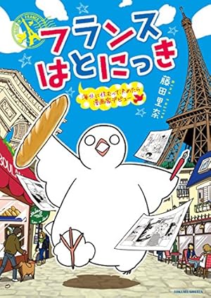 画像14: 今週のKindleセールまとめ！ 『ハンターハンター』20%OFF、レシピ本200円など
