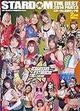 STARDOM THE BEST 2014 part.3
