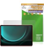 Amazon | ミヤビックス Samsung Galaxy Tab S9 FE 対応 保護 フィルム
