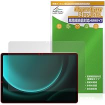 Amazon | ミヤビックス Samsung Galaxy Tab S9 FE 対応 保護 フィルム