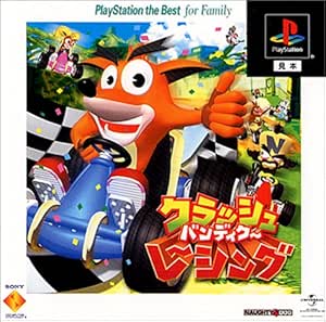 Amazon クラッシュ バンディクー レーシング Playstation The Best ゲームソフト