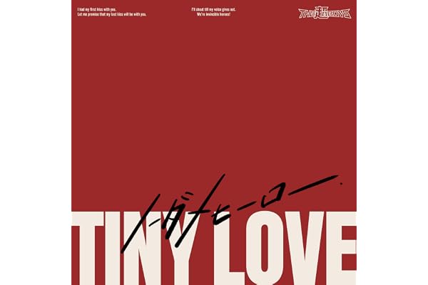 TINY LOVE