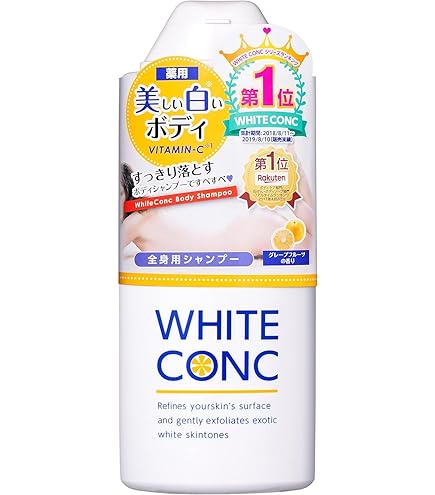 Amazon | WHITE CONC ホワイトコンク ボディシャンプーCII 360mL