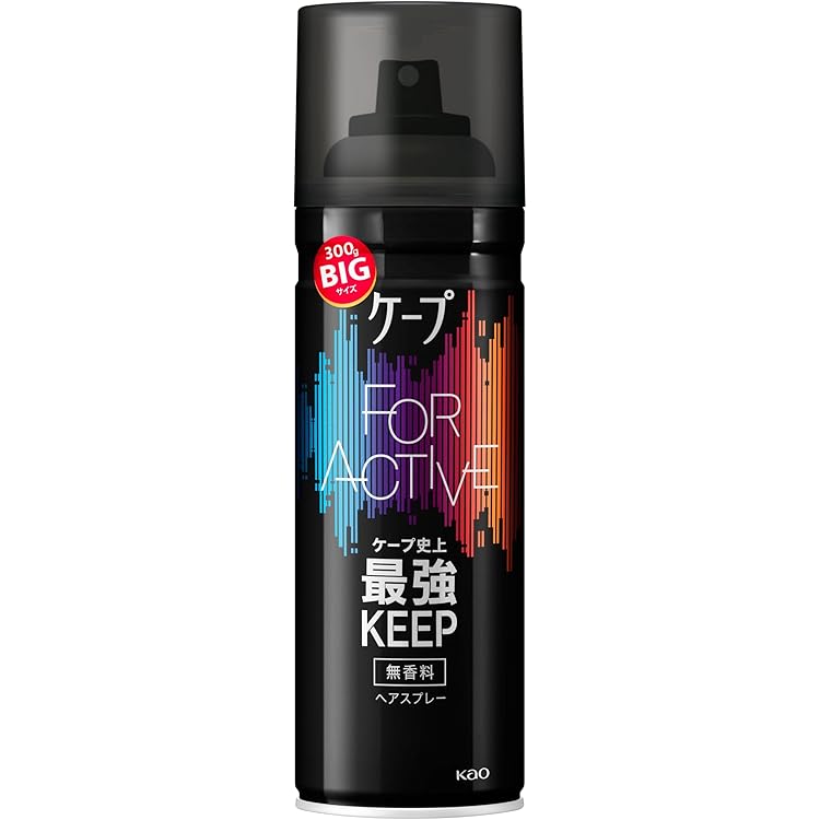 Amazon | 【大小セット】 ケープ 黒 ヘアスプレー フォーアクティブ無