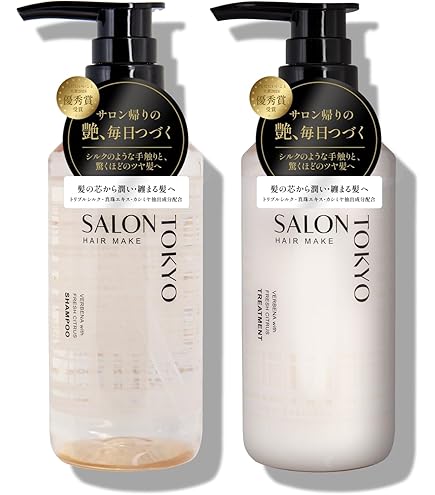 Amazon | Watai ILLUSONIST イリュージョニスト シャンプー