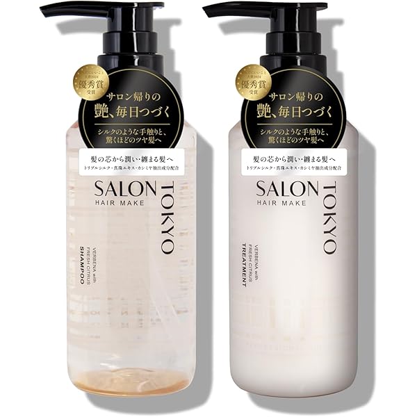 Amazon | レイラス シャンプー 300ml サロンシャンプー 人気 美容室