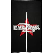 Amazon.co.jp: カーペット ラグマット 矢沢永吉 ラグ 絨毯 フロア