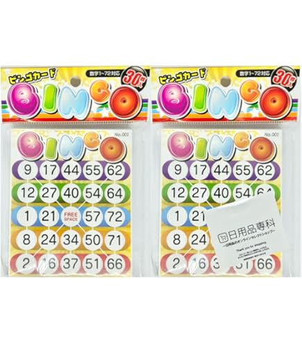 Amazon.co.jp: EZ Readers 大型紙ビンゴカード (100枚パック) : おもちゃ