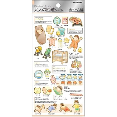 Amazon.co.jp 最新リリース: ラベル・ステッカー の新着ランキングです。