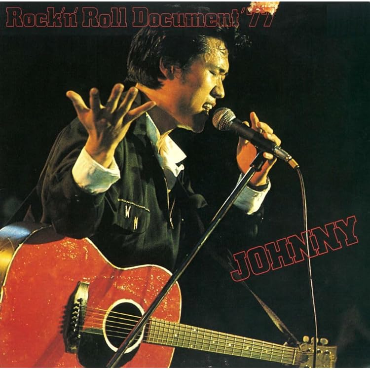 Amazon.co.jp: ポップン・ロール・コレクション - ジョニー大倉