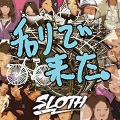 �`�����ŗ��� / SLOTH