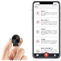 Amazon | QZTCAMERA AIボイスレコーダー 64GB 文字起こし/同時