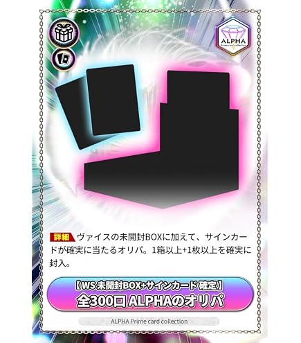 Amazon.co.jp: ヴァイスシュヴァルツ コレクションパック プロジェクト