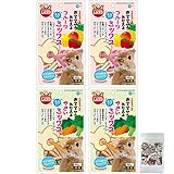 マルカン おててからあたえる フルーツミックス・野菜ミックス 45g 2種類×2 (計4個） くまねこ本舗オリジナル猫柄ミニ保存ジッパー袋付き セット