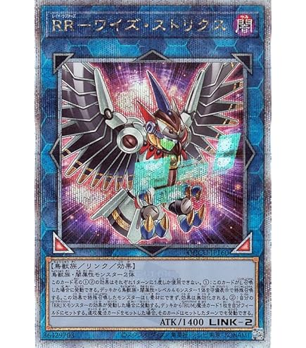 遊戯王　聖王の粉砕　クォーターセンチュリーレア 遊戯王 聖王の粉砕 クォーターセンチュリーレア 聖王の粉砕(25th