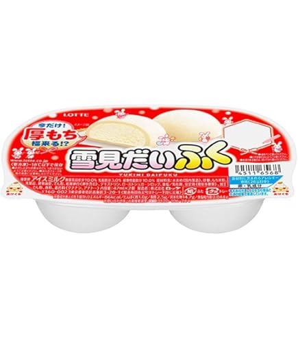Amazon.co.jp: [Frozen] Lotte Yukimi Daifuku 3.2 fl oz (94 ml