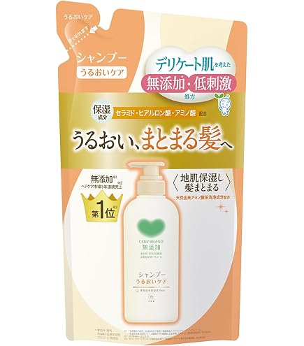 CAFUNE byA 鈴木亜美さん カフネバイエー シャンプー トリートメント 