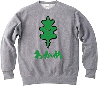 Amazon わかめ ワカメ 若布 海藻 筆絵 イラスト カラー おもしろ スウェット トレーナー トレーナー パーカー 通販