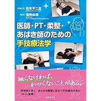 Amazon.co.jp: 【DVD】明日からできる! 福辻式骨盤調整法 (DVD-Video