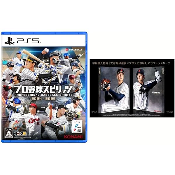 Amazon.co.jp: PlayStation 5 (CFI-2000A01) + プロ野球スピリッツ2024  